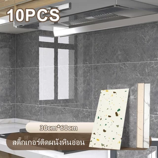 10 ชิ้นสติ๊กเกอร์ติดผนังลายหินอ่อนเทียมสติ๊กเกอร์ติดผนังโฟมหลากสีวอลเปเปอร์กันน้ำมันในครัวขนาด 30*60 ซม