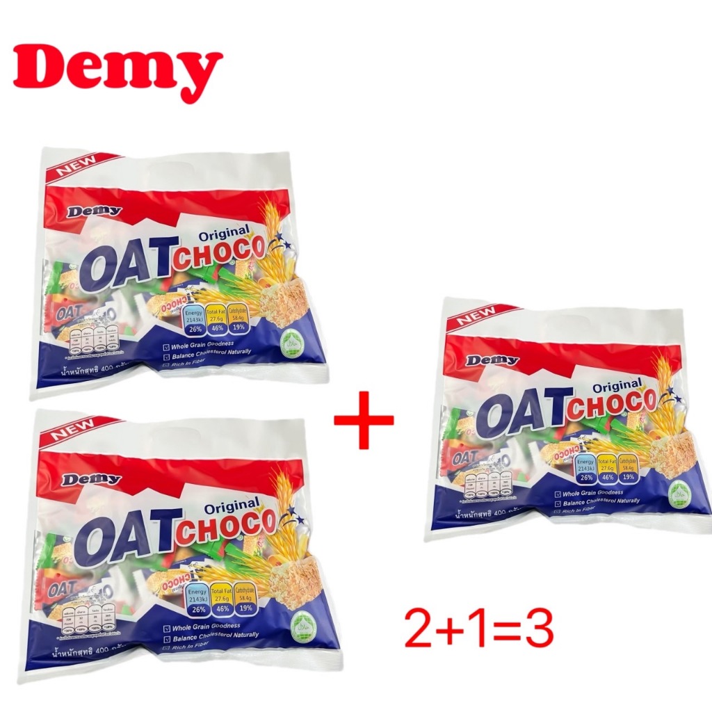 เซ็ทข้าวโอ๊ต 2แถม1 รสช็อกโกแลตและรสนม (ได้3ห่อ)