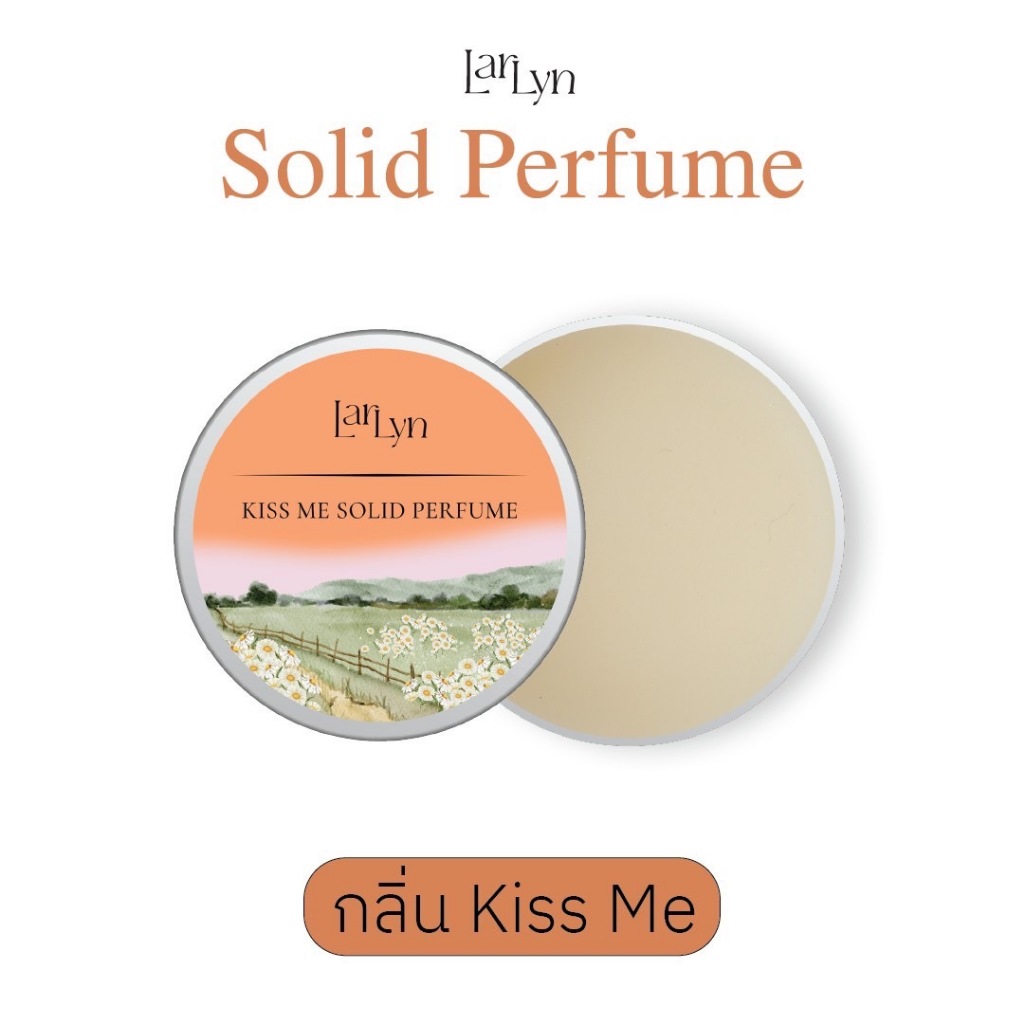 น้ำหอมแห้งกลิ่นKiss-Me แบรนด์ลาร์ลิน(LarLyn)  น้ำหอมบาล์ม น้ำหอมฟีโรโมน ขนาด 10g