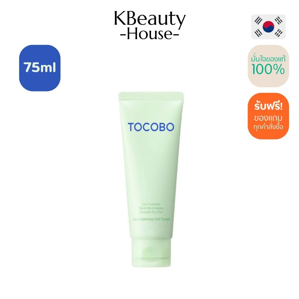TOCOBO Cica Calming Gel Cream 75ml