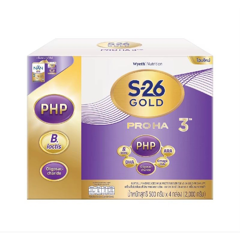 S26 GOLD PRO HA สูตร 3 ขนาด 2000 กรัม 1 กล่อง