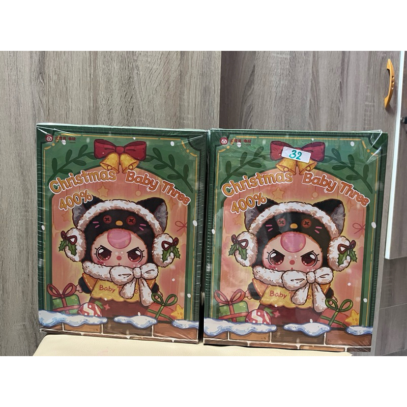 เบบี้ที 400% คริสมาส พร่อมส่ง