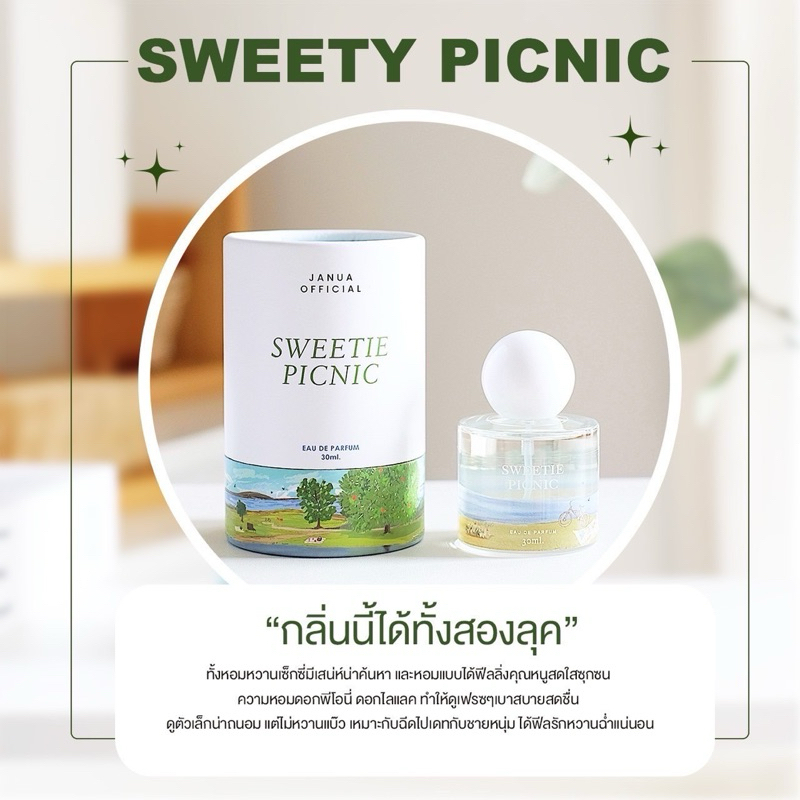 **พร้อมส่ง**ไลฟ์ลด 100|แจนยัว ติดท นน าน 8-12 ชม
