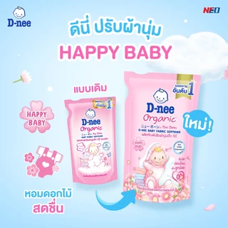 D-nee น้ำยาปรับผ้านุ่มเด็ก ดีนี่ นิวบอร์น แบบถุงเติม (ขนาด 530 มล.) น้ำยาปรับผ้านุ่ม ปรับผ้านุ่มเด็ก