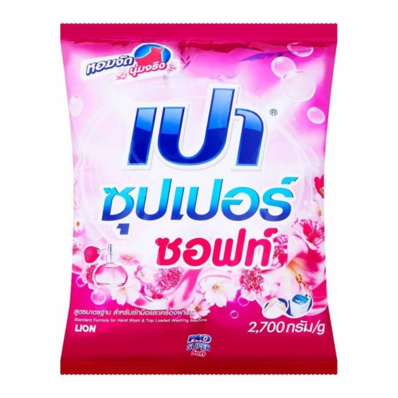 ผงซักฟอกเปาขนาด 2,700 กรัม*1ถุง