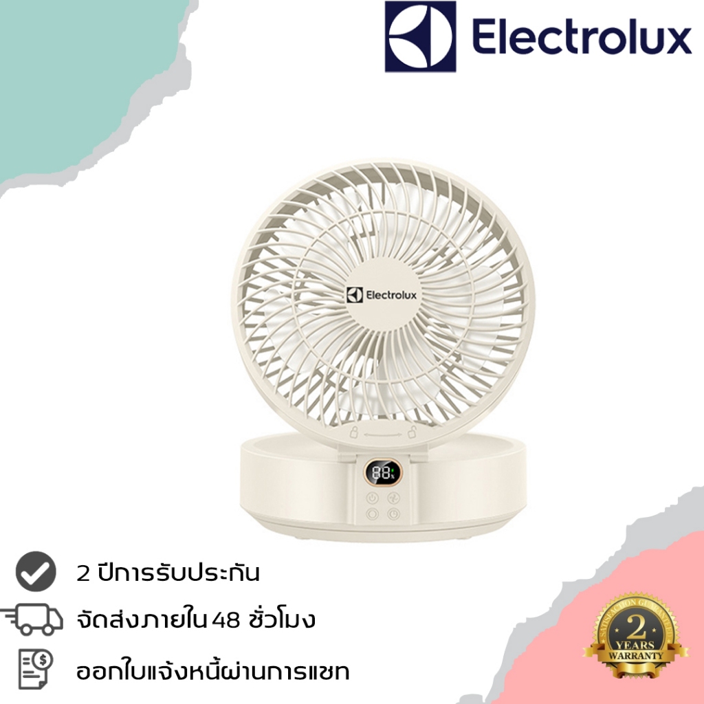 Electrolux พัดลมตั้งโต๊ะ พัดลมโต๊ะ รับประกัน 2ปี ชาร์จ USB แบบพกพา พัดลมมินิ สายชาร์จ รีโมท+สติ๊กเกอร์ติดผนัง