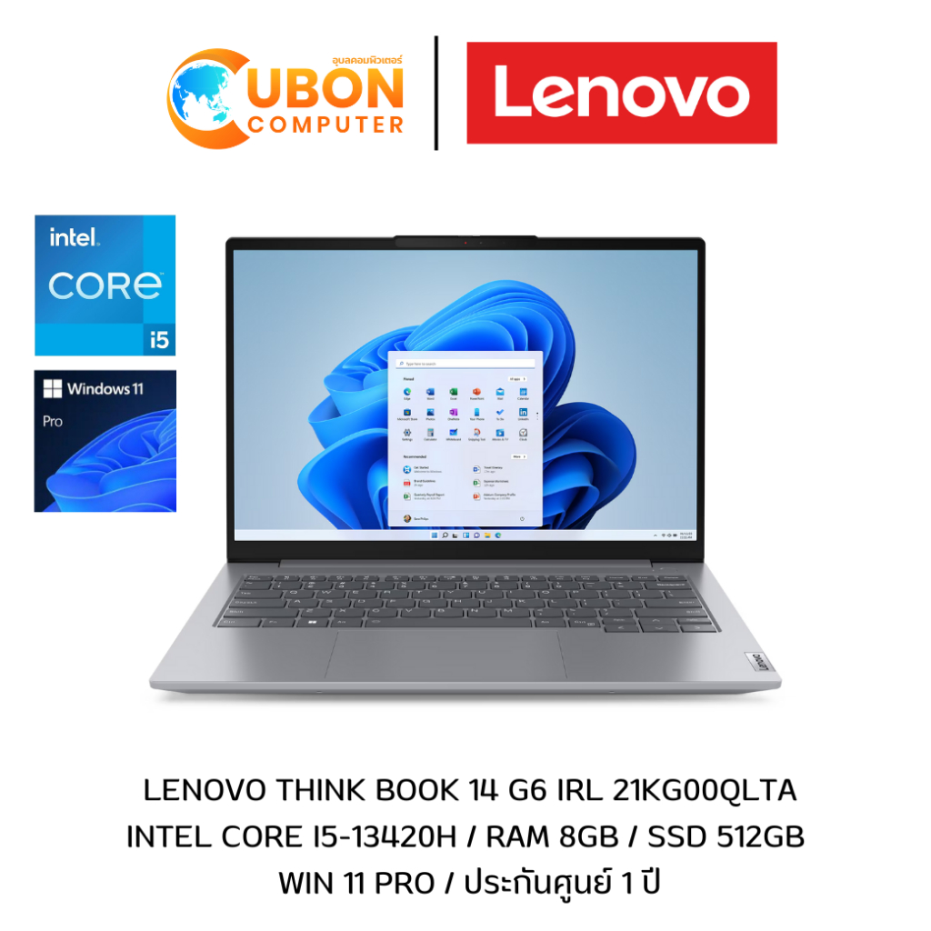 LENOVO THINK BOOK 14 G6 IRL 21KG00QLTA NOTEBOOK (โน๊ตบุ๊ค) INTEL CORE I5-13420H / 8GB / 512GB / WIN1