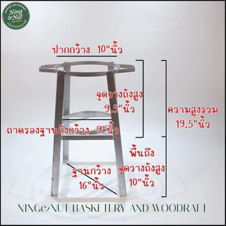 ขาตั้งถังแก๊สปิคนิคสำหรับถังแก๊สขนาด 4KG. สูง50CM. มีหูจับยกขาเหล็กหนาฐานกว้างแข็งแรงรับน้ำหนักได้ดี
