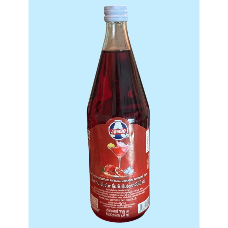 Grenadine Syrup น้ำเชื่อมทับทิม จับโบ้ เอ Jumbo A Grenadine Syrup