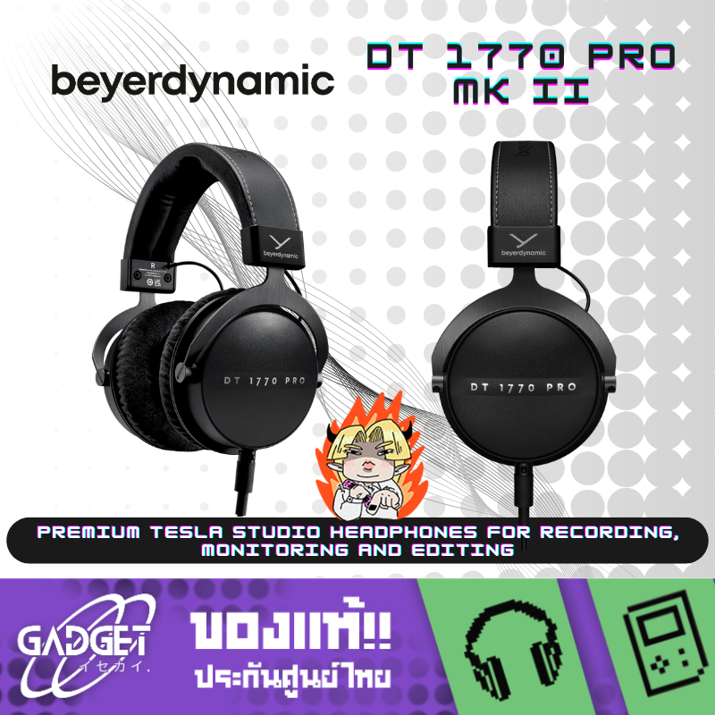 Beyerdynamic - DT 1770 PRO MKII หูฟังครอบหูระดับพรีเมี่ยม สวมใส่สบาย ประกันศูนย์ไทย 2 ปี