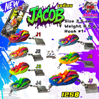 เหยื่อตกปลา กบยาง USA รุ่น JACOB เจค็อบ by น้าโอ๊ต USA & BPO