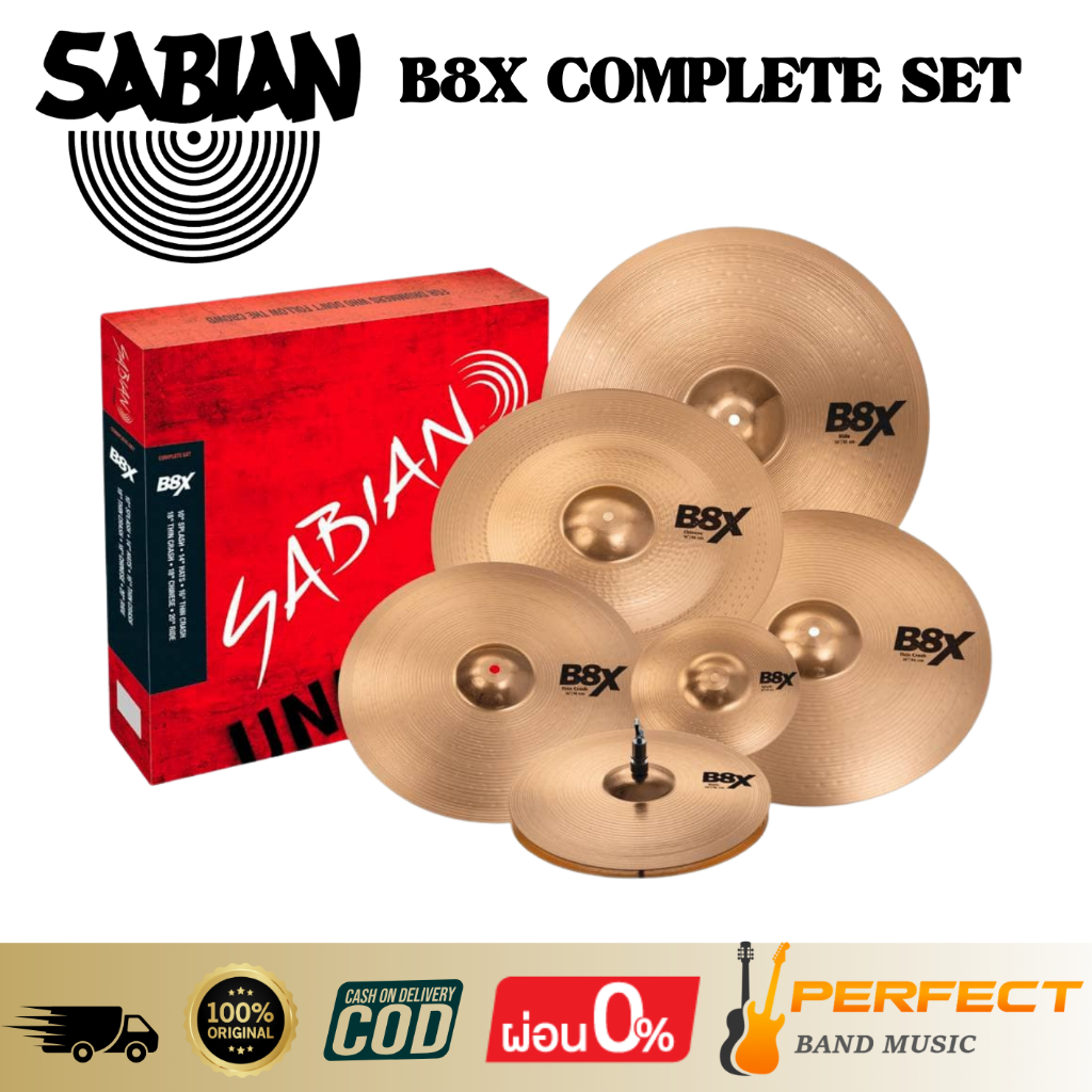 ชุดฉาบกลองชุด SABIAN B8X COMPLETE SET