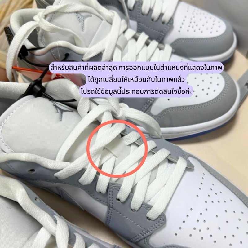 [รอสินค้า 2-5วัน] NIKE W Jordan 1 Low White Wolf Grey แท้ 100% (DC0774-105)