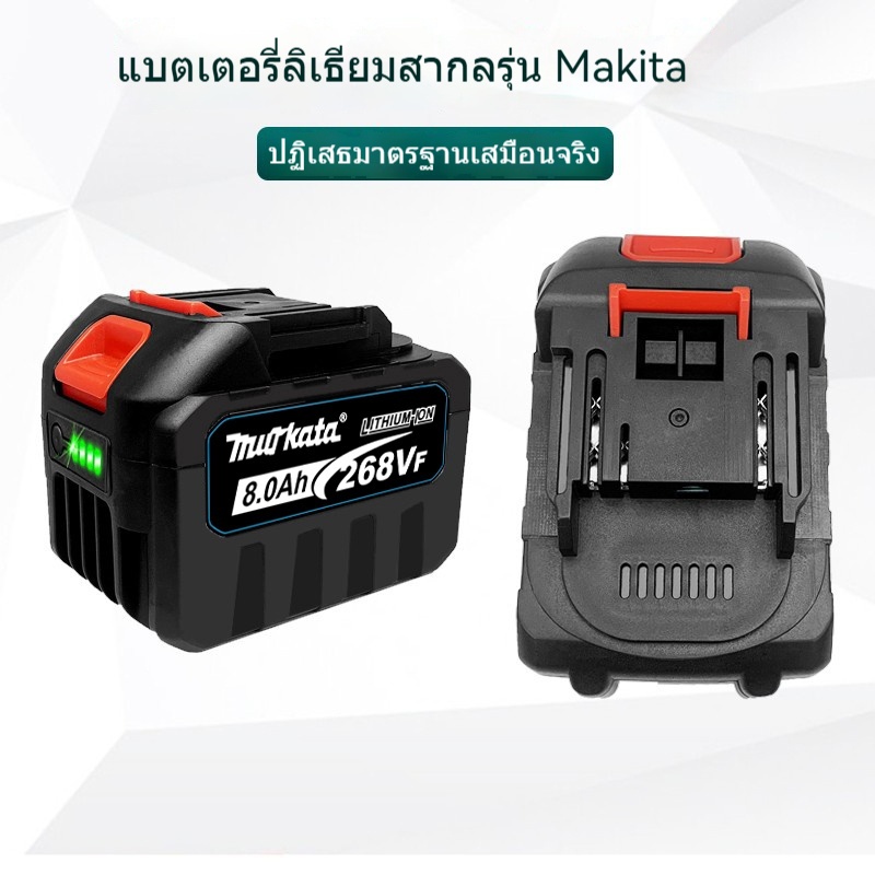 【B•SZDL】แบตเตอรี่และเครื่องชาร์จ MAKITA 21V สําหรับเครื่องเจียรไฟฟ้ากําลังสูง Makita ทั้งหมด