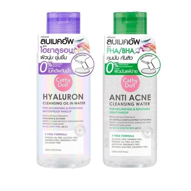 คลีนซิ่ง เคที่ดอลล์ Cathy Doll Anti Acne Cleansing Water 120มล. / 500 มล.