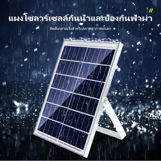 【รับประกัน30ปี】25000W ไฟโซล่าเซลล โคมไฟเพดาน Solar Light สว่างอัตโนมัติเมื่อฟ้ามืด ชาร์จไฟอัตโนม