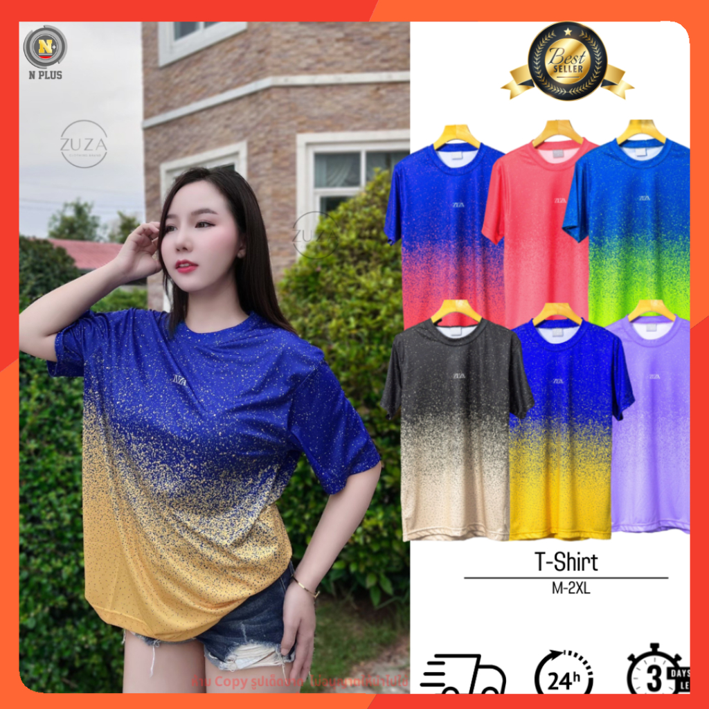 [พร้อมส่งจากไทย] namsap ZUZA ไล่โทนสี เสื้อยืด Unisex เสื้อกีฬาแฟชั่น ผ้าไมโครฯ งานพิมพ์ซับลิเมชั่น ใส่ได้ทั้งชายและหญิง
