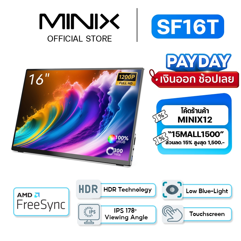 [Official Mall] Minix SF16 sRGB Portable Monitor จอทัชสกรีนพกพารุ่นใหม่ Touchscreen ได้ ปี 2024