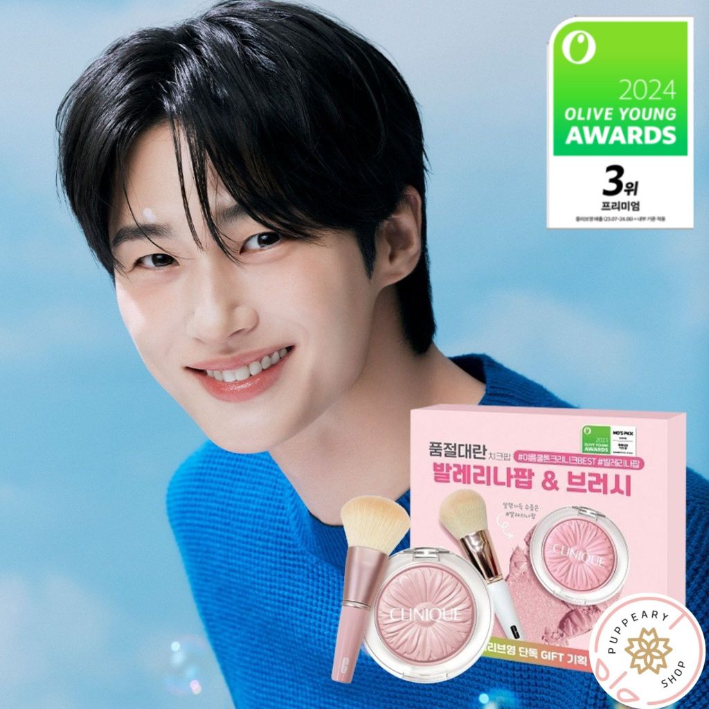 ( แท้/เริ่มส่ง 25/12 ) CLINIQUE CHEEK POP + แปรง 2024 OLIVE YOUNG AWARDS