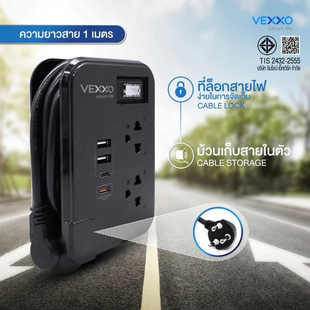 VOX  NOVA SERIES TS-212C : 1 สวิตช์ 2 ช่องเสียบ 2 ยูเอสบี + 2 TYPE C สายยาว 1 เมตร พกพาสดวก