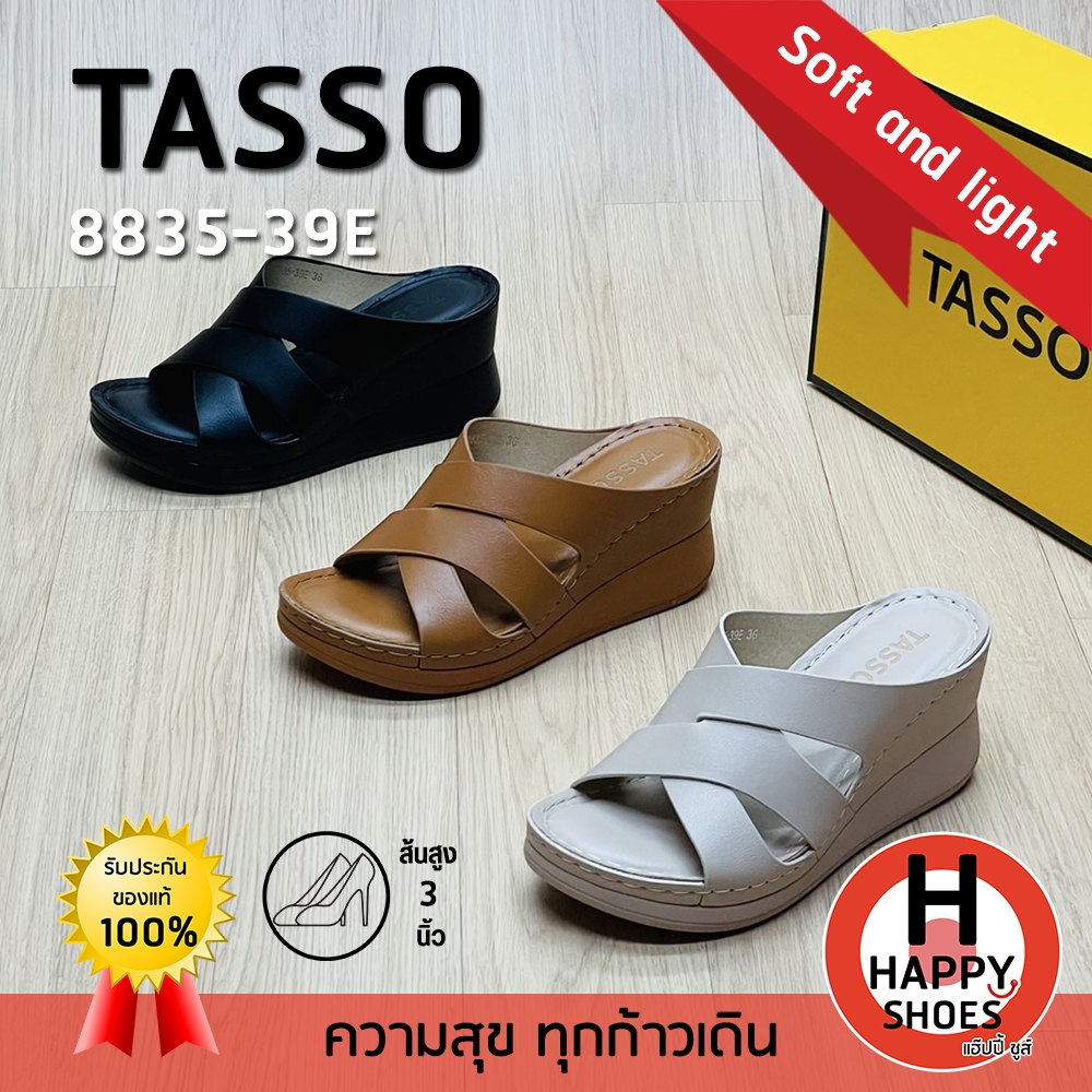 [ ของแท้100% ไซส์35-40 ส้น 3 นิ้ว] TASSO รุ่น 8835-39E รองเท้าส้นเตารีด รองเท้าพื้นนุ่มส้นสูง รองเท้าแตะพื้นนุ่ม