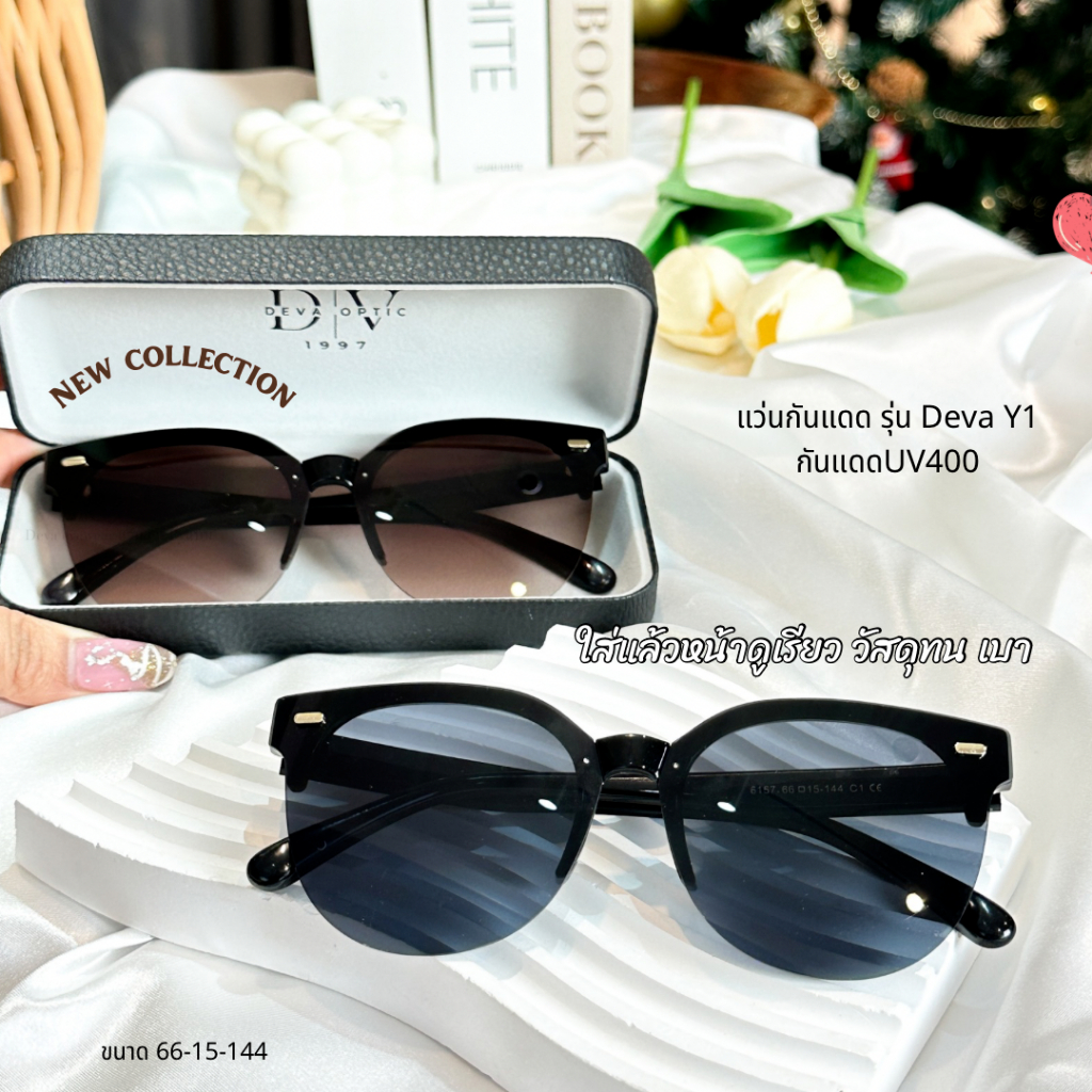 แว่นDeva Y1 กันแดด UV400ใส่ได้ทุกรูปหน้า ทรงแคทอาย