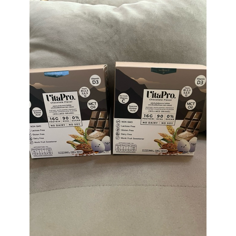 🔥โปรตีน VitaPro รสชอคโกแลต(2กล่อง)🔥จากไข่ขาว ข้าวและข้าวโอ๊ต ให้โปรตีน 16 กรัม/ซอง ใช้หล่อฮั่งก๊วยไม