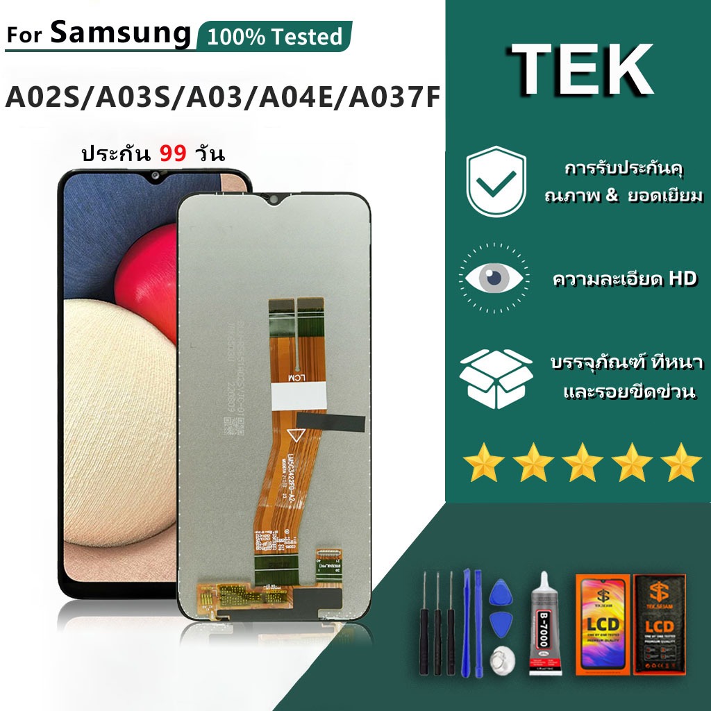 หน้าจอ Samsung A02S A03S A037F A03 F04 A04E M04 แท้ LCD Display จอ + ทัช งานแท้ อะไหล่มือถือไขควงฟรีและกาวฟรี