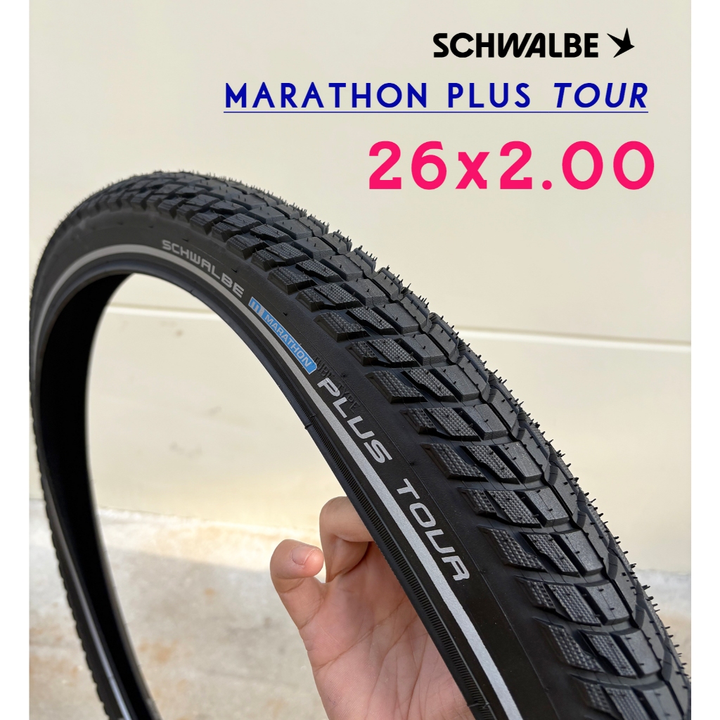 ยางจักรยาน SCHWALBE MARATHON PLUS TOUR ขนาด 26x2.0 กันหนามระดับ 7/7
