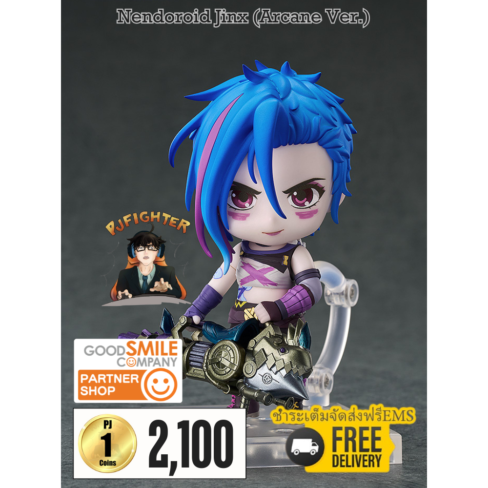 (พรีออเดอร์) Nendoroid Jinx (Arcane Ver.) (ชำระเต็มจัดส่งฟรีEms)(จองส่งEms100 บาท)