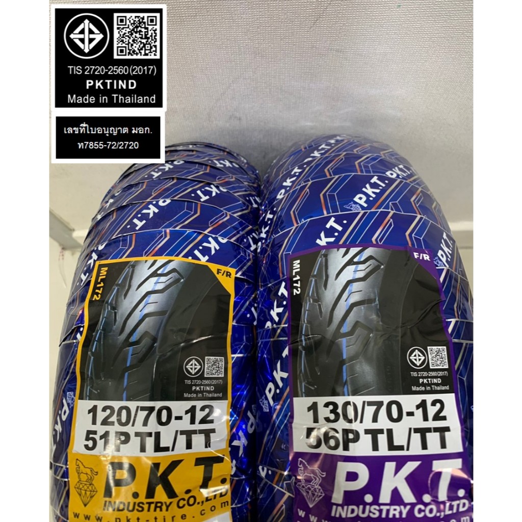 PKT ยางนอกไม่ใช้ยางใน(Tubeless) ขอบ12,13,14,15,10 ZOOMER X,PCX,GRAND FILANO,NMAX พีเคที ยางไทยแท้ - 4