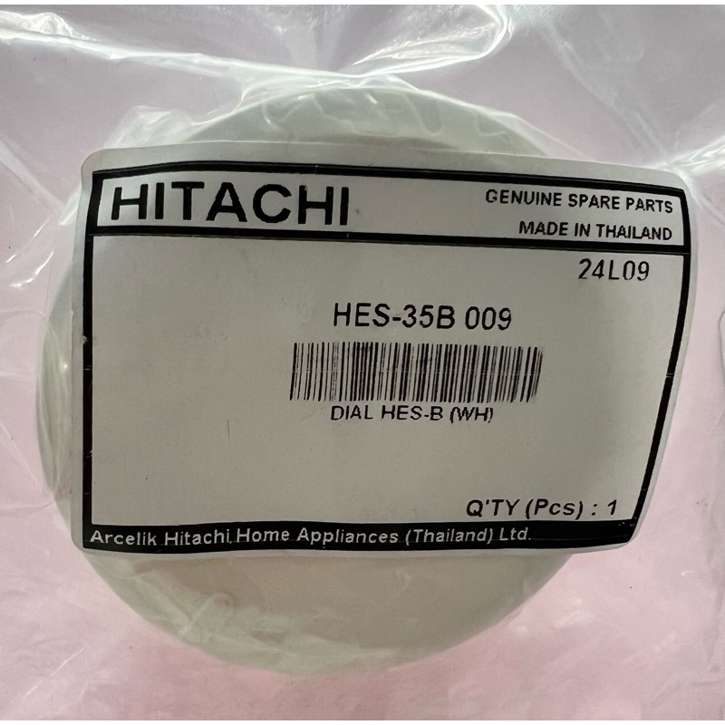 ลูกบิดปรับอุณหภูมิเครื่องทำน้ำอุ่นHES-35B*009ยี่ห้อHITACHIอะไหล่แท้