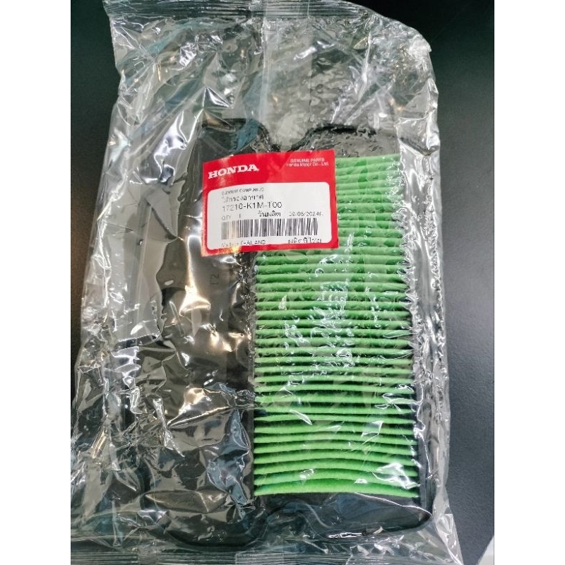 ไส้กรองอากาศแท้ 17210-k1M-t00 HONDA WAVE110i 2021