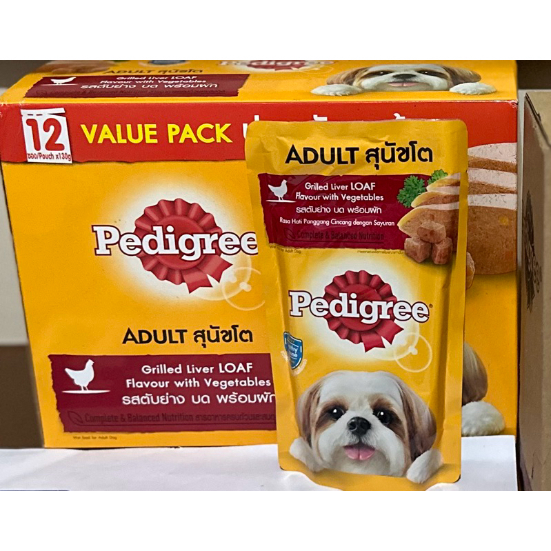 อาหารเปียกสุนัข Pedigree เพดดิกรี