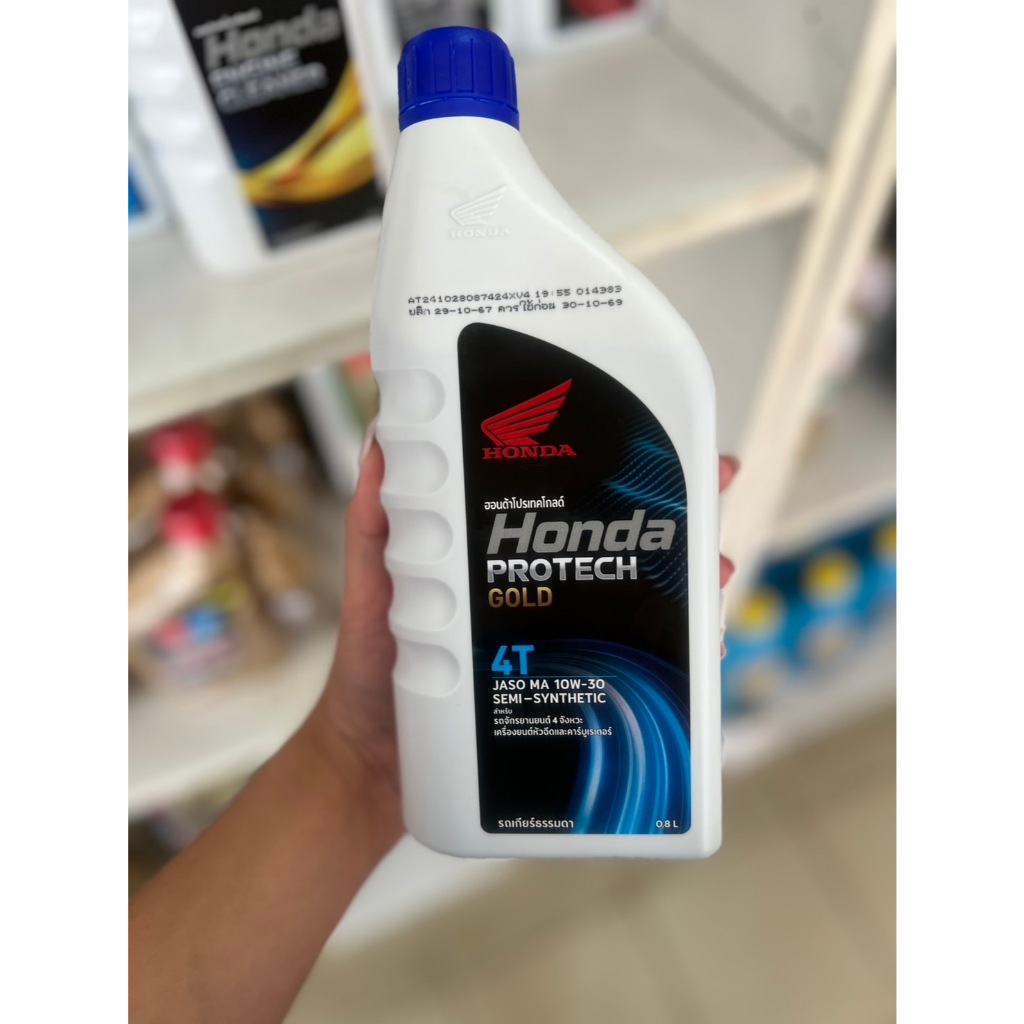 น้ำมันเครื่องมัลติเกรด HONDA MA 10W-30 แท้ ฝาฟ้า 0.8L(OIL-HD4TN8)