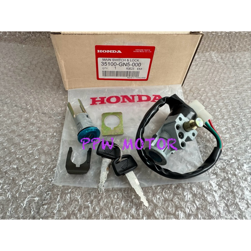 ชุดสวิทช์กุญแจชุดใหญ่ DREAM NEW / ดรีมคุรุสภา (คีย์แท็ก HONDA)