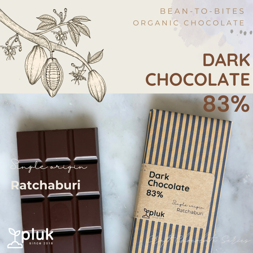 คราฟต์ช็อคโกแลต ดาร์คช็อคโกแลต 83% ราชบุรี Craft Chocolate Dark Chocolate 83% Single origin Ratchabu