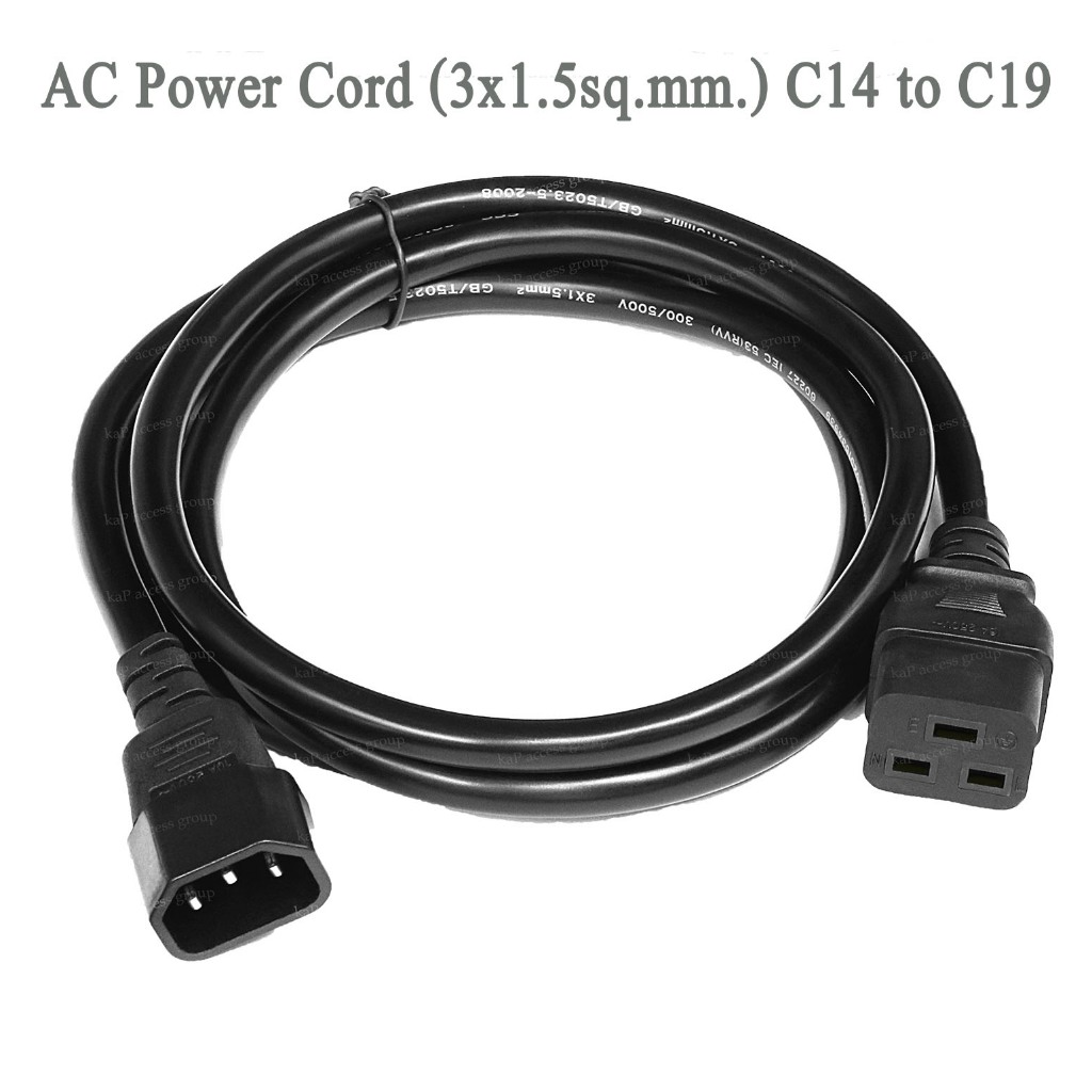 สาย Ac Power UPS C14-C19 3x1.5mm 1.8M / 3M มีให้เลือกความยาว