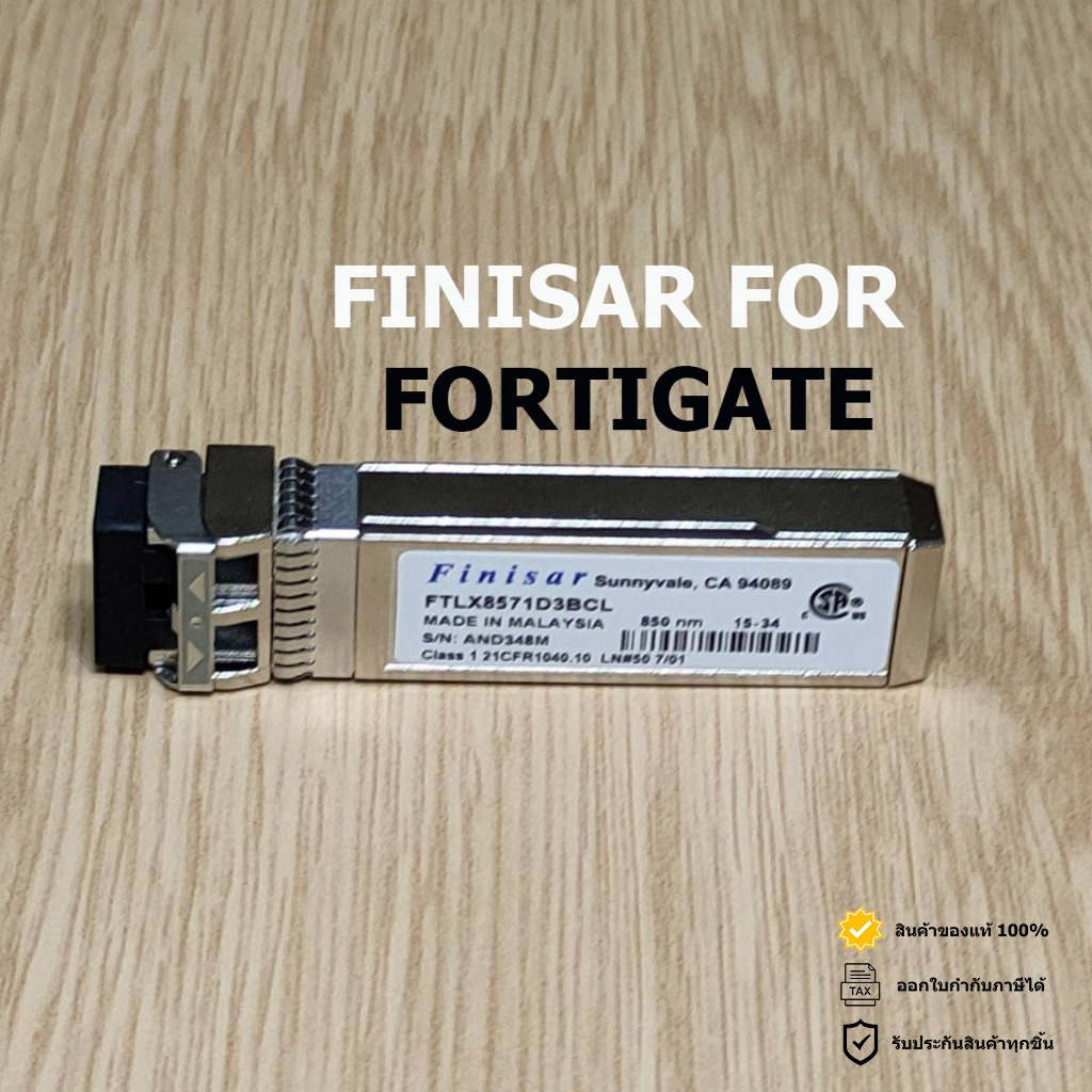 FINISAR FOR FORTIGATE 10G.SR