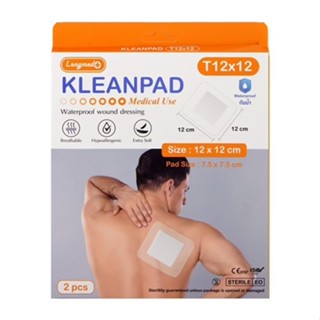 พลาสเตอร์กันน้ำ12x12 พร้อมส่ง✅ แผ่นแปะแผล พลาสเตอร์ ปิด แผลก…