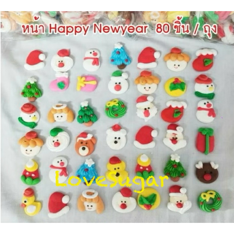 หน้าการ์ตูน Happy New Year 80 ชิ้น /ถุง