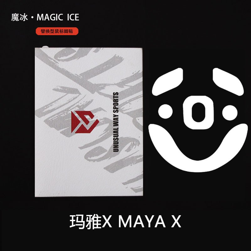 เมาส์ฟีท (Mouse Feet) Unusual Way Sports ของเมาส์ Lamzu รุ่น Maya X