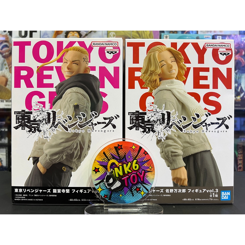 Banpresto Tokyo Revengers Draken & Mikey มือ1