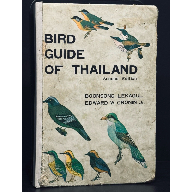 Bird guide of Thailand