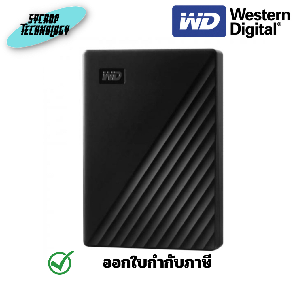 WD My Passport External ฮาร์ดดิสก์พกพา (5TB) WDBPKJ0050BBK-WESN ประกันศูนย์