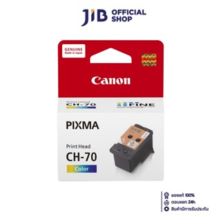 PRINTHEAD (หัวพิมพ์สำหรับเครื่องพิมพ์) CANON CH-70 (COLOR)