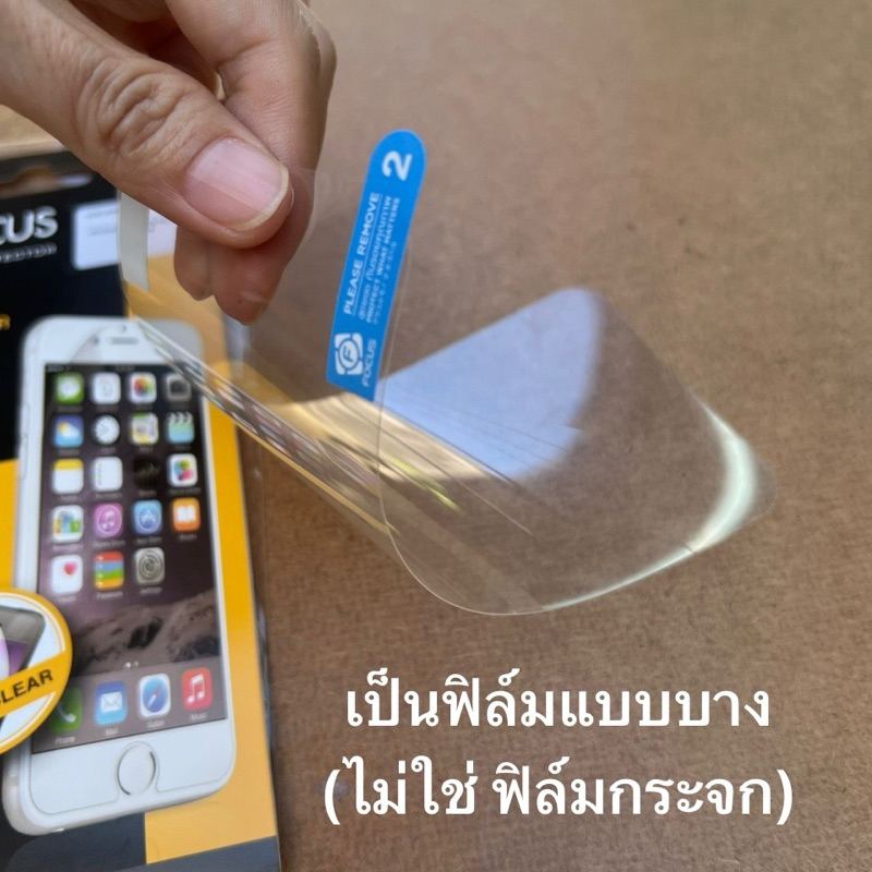 Focus ฟิล์มใส/ฟิล์มด้าน สำหรับไอโฟน  11 12 13 14 14pro 14plus xs xr se2020 se3 5s 6s 7 15 16 17 16e - รูปที่ 2