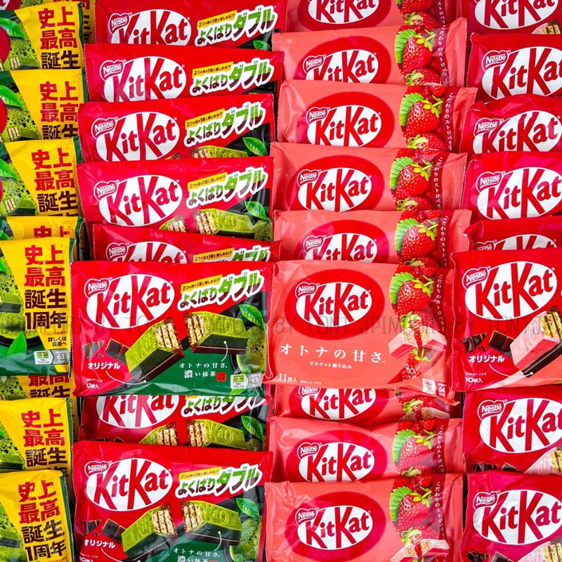 🇯🇵💚พร้อมส่งเว่อร์วัง❤️🇯🇵 KitKat คิทแคท นำเข้าจากญี่ปุ่น 🇯🇵