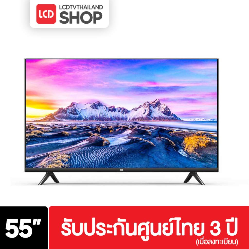 Xiaomi Mi TV P1 55 นิ้ว | Android TV ความละเอียด 4K UHD ประกันศูนย์ไทย 3 ปี