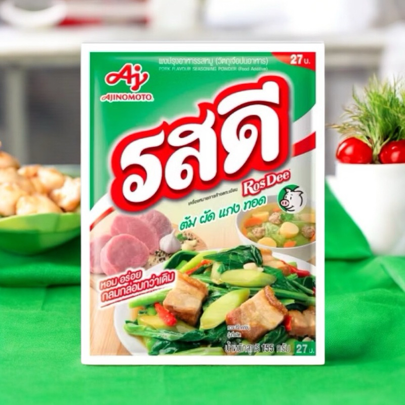 Rosdee Pork Flavour 155 G. รสดีผงปรุงรสหมู/ไก่ 155กรัม